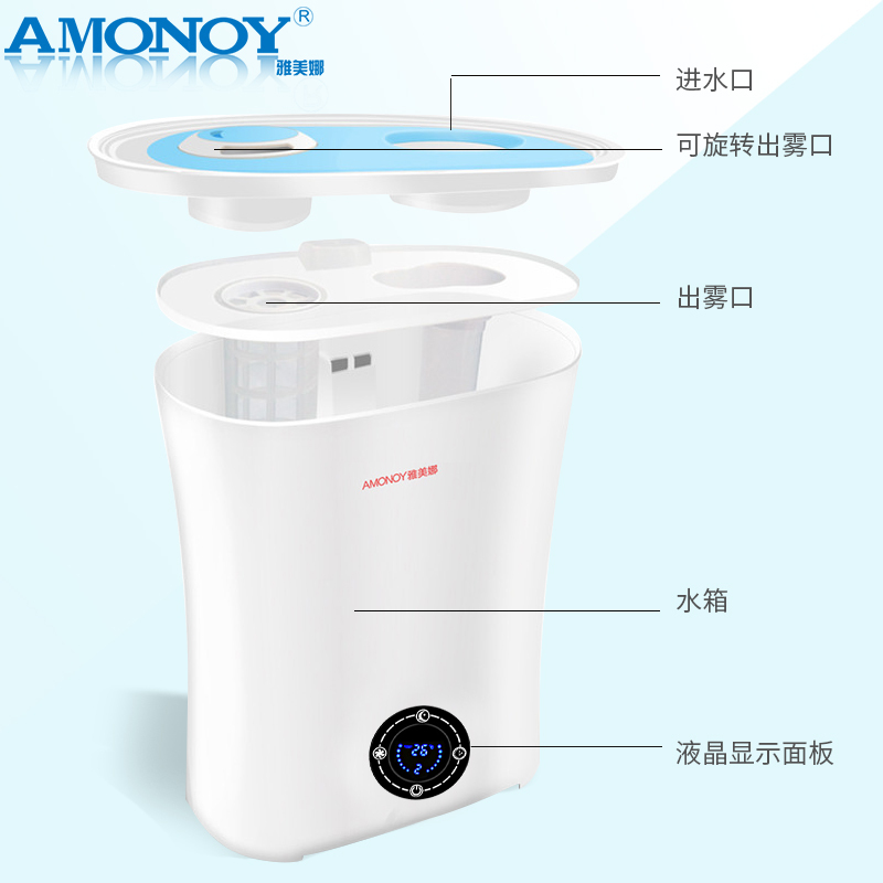 雅美娜(AMONOY)加湿器MJS-616 智能触屏 上加水家用卧室办公室可控彩灯定时3L水箱超声波加湿香薰机