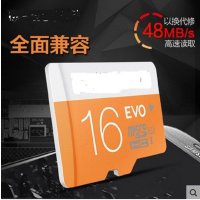 艾力特SD存储卡