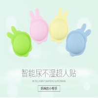 尿不湿超人 智能尿不湿超人贴 尿不湿报警器 防丢报警器 粉色