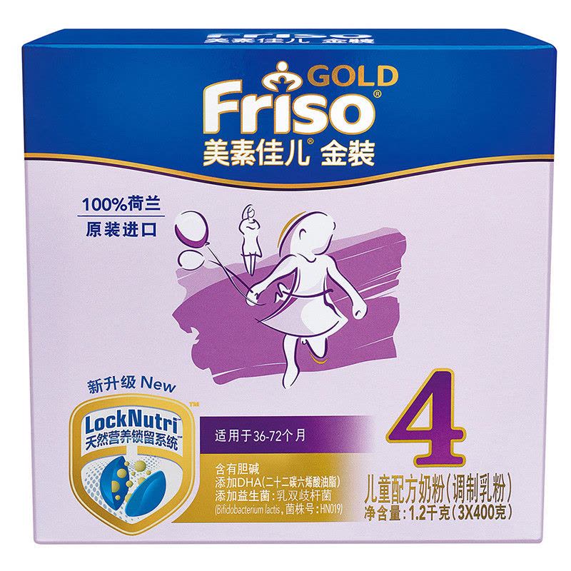 美素佳儿(Friso)金装儿童配方奶粉 4段(3岁以上至6岁适用)1200克(荷兰原装进口)图片