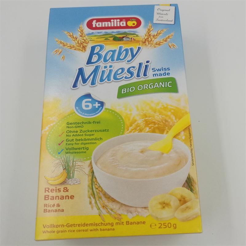 瑞氏麦familia宝宝有机香蕉糙米粉6+ 婴儿辅食米糊