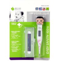 儿童专用体温计组合装