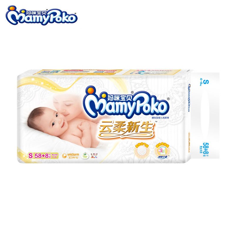 妈咪宝贝(MamyPoko) 瞬吸干爽 小号S58+8片 纸尿裤 尿不湿[4-8kg]