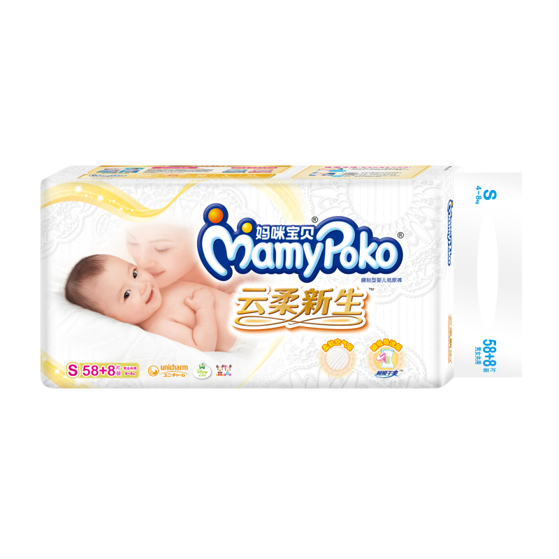 妈咪宝贝(MamyPoko) 瞬吸干爽 小号S58+8片 纸尿裤 尿不湿[4-8kg]