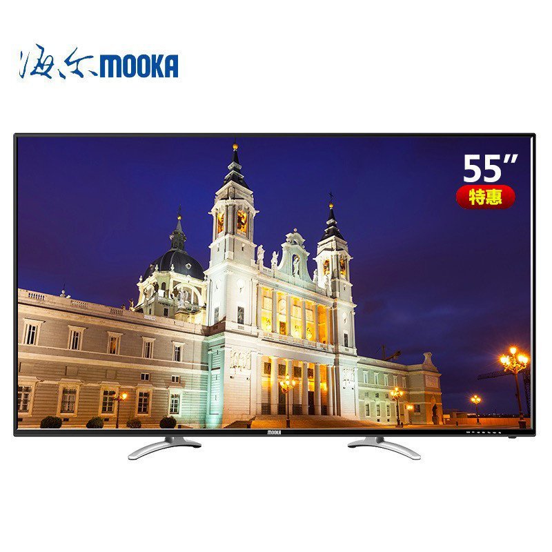 海尔模卡(MOOKA)U55K5 55英寸 64位智能4K超高清LED液晶电视