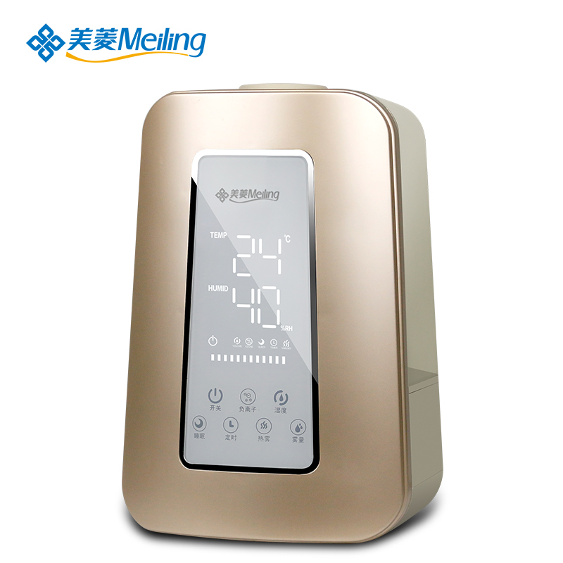 美菱(MELING) 加湿器MH-460 高端微电脑智能净化热雾带遥控 家用超静音香薰零辐射空气加湿办公室杀菌