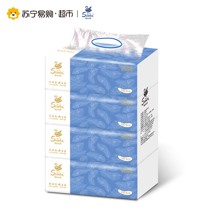 银洲湖 抽纸 原生纯木浆 3层100抽*4包抽取式面巾纸 柔滑卫生纸 纸巾