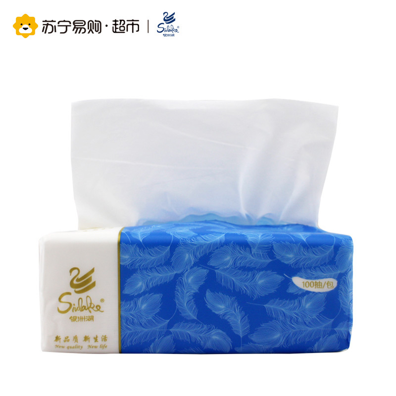 银洲湖 抽纸 原生纯木浆 3层100抽*4包抽取式面巾纸 柔滑卫生纸 纸巾
