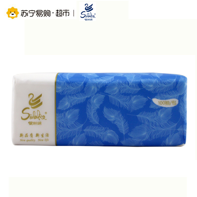 银洲湖 抽纸 原生纯木浆 3层100抽*4包抽取式面巾纸 柔滑卫生纸 纸巾