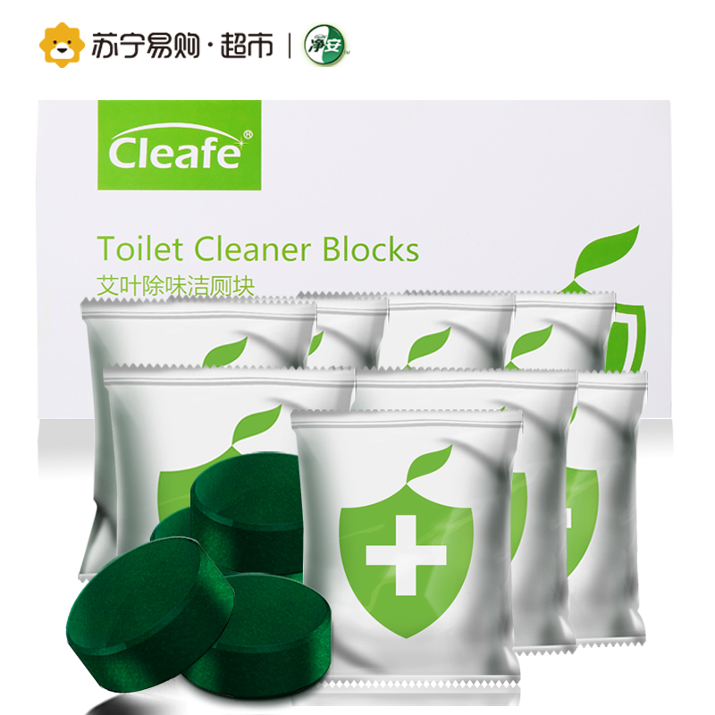 净安(cleafe)艾叶除味洁厕块 洁厕剂 50g*8/盒高清大图