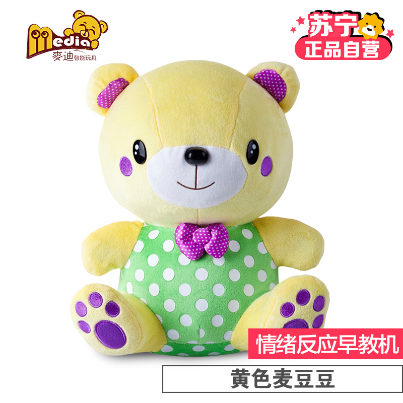 【苏宁自营】麦迪熊(Media Bear) 麦豆豆黄色毛线早教机