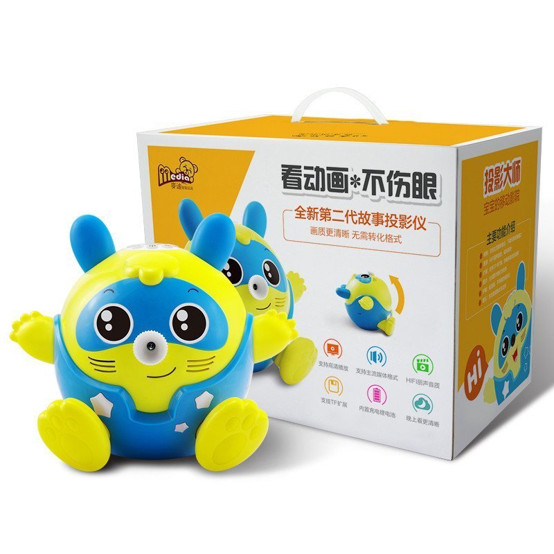 [苏宁自营]麦迪熊(Media Bear)儿童高清护眼学习投影机宝宝 学习早教神器