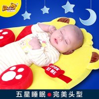 麦迪熊防吐奶宝宝睡垫婴儿床垫被 新生儿冬夏两用棉花幼儿童床床垫床褥