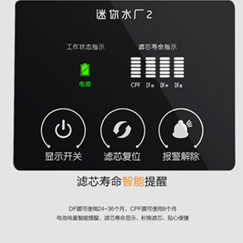 碧水源/OriginWater 厨下式家用直饮净水器 D402 矿物质水直饮 纳滤膜净水机