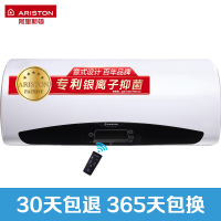阿里斯顿(ARISTON)60L六倍增容 速热遥控 电热水器SQH60E3.0PFSAG