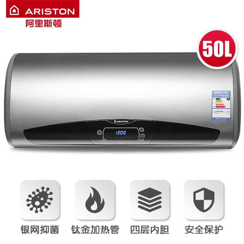 阿里斯顿(ARISTON) 电热水器 PTT50E3.0PFSAG 储水式热水器 50L