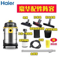 海尔(Haier)干湿两用吸尘器 家用宾馆用大功率强吸力工业吸尘机HC-T2103Y
