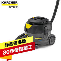 原装进口德国凯驰T12/1吸尘机家用办公强力节能超静音小型迷你吸尘器酒店宾馆超市学校专用吸尘器