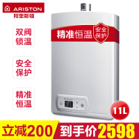 阿里斯顿(ARISTON) 11L 智能恒温 节能静音 燃气热水器 JSQ22-Di8