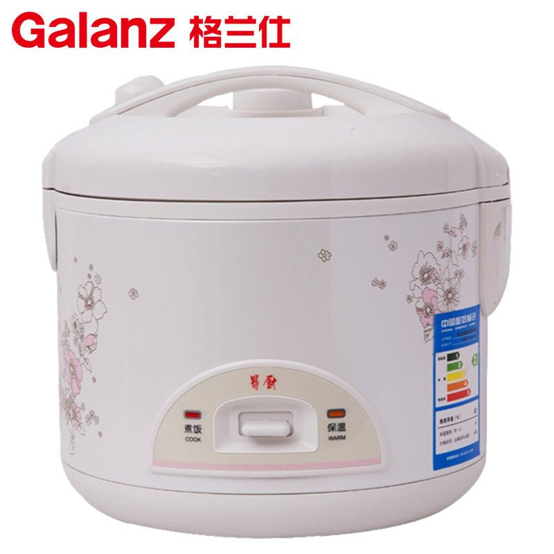 格兰仕电饭煲A501T-30Y26W 实用易操作 黑晶不沾内胆 学生电饭煲 微型电饭煲多功能电饭煲