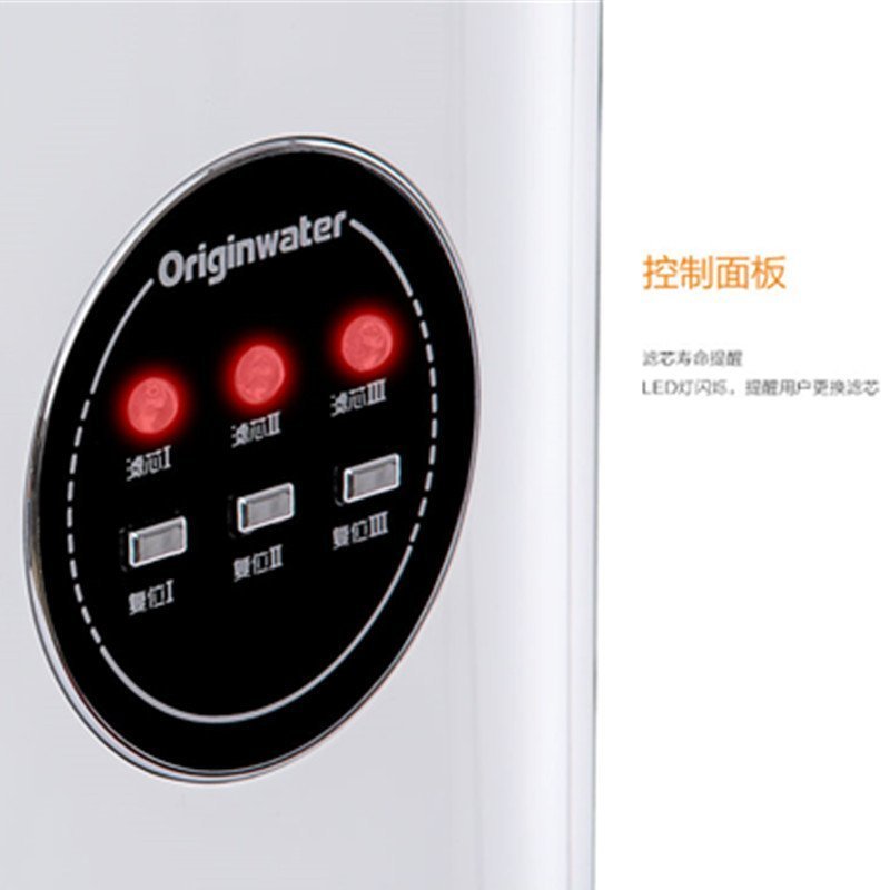 碧水源/OriginWater 家用厨房直饮净水器 S100XB 双超滤技术 矿物质水直饮净水机