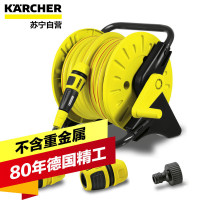 德国凯驰原装进口家用清洗机清洁机洗车水管架水枪HR25园艺浇花水管收纳车15米套装