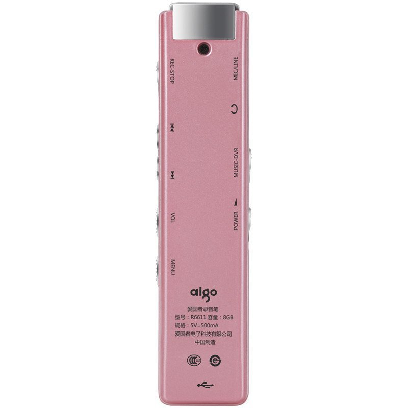 爱国者(aigo)R6611录音笔 高清远距降噪 MP3播放器 学习/会议适用 8G 粉色