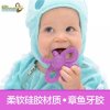 babybanana美国香蕉宝宝牙胶宝宝磨牙棒咬咬胶章鱼牙胶不含BPA