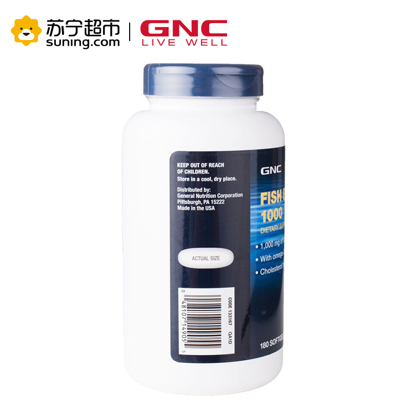 GNC/健安喜 深海鱼油软胶囊(1000mg) 180粒