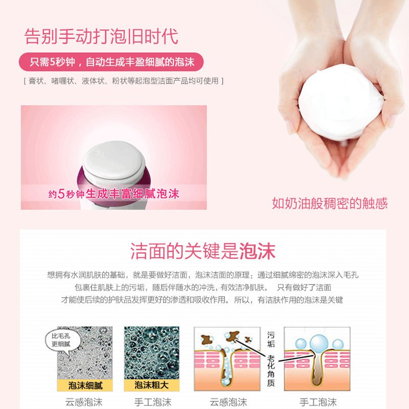 松下(Panasonic)电动洁面仪EH-SC50 充电洗脸仪美容仪器 温感卸妆 泡沫洁面器