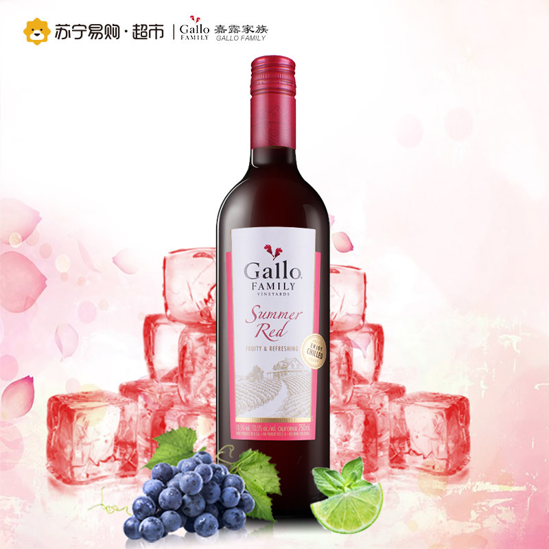嘉露家族庄园夏日红葡萄酒750ml单支装