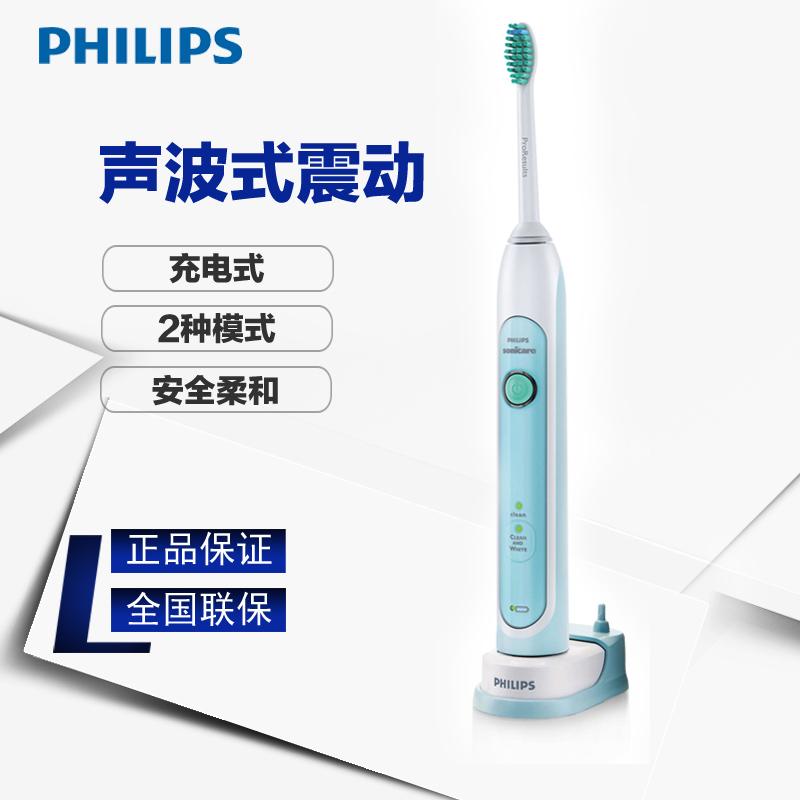 飞利浦(Philips)声波牙刷 HX6711/02高清大图