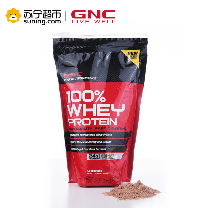 GNC/健安喜 乳清蛋白粉(巧克力口味)497g 美国进口 苏宁自营 正品保障