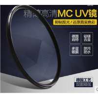 索佳UV镜DMU670X