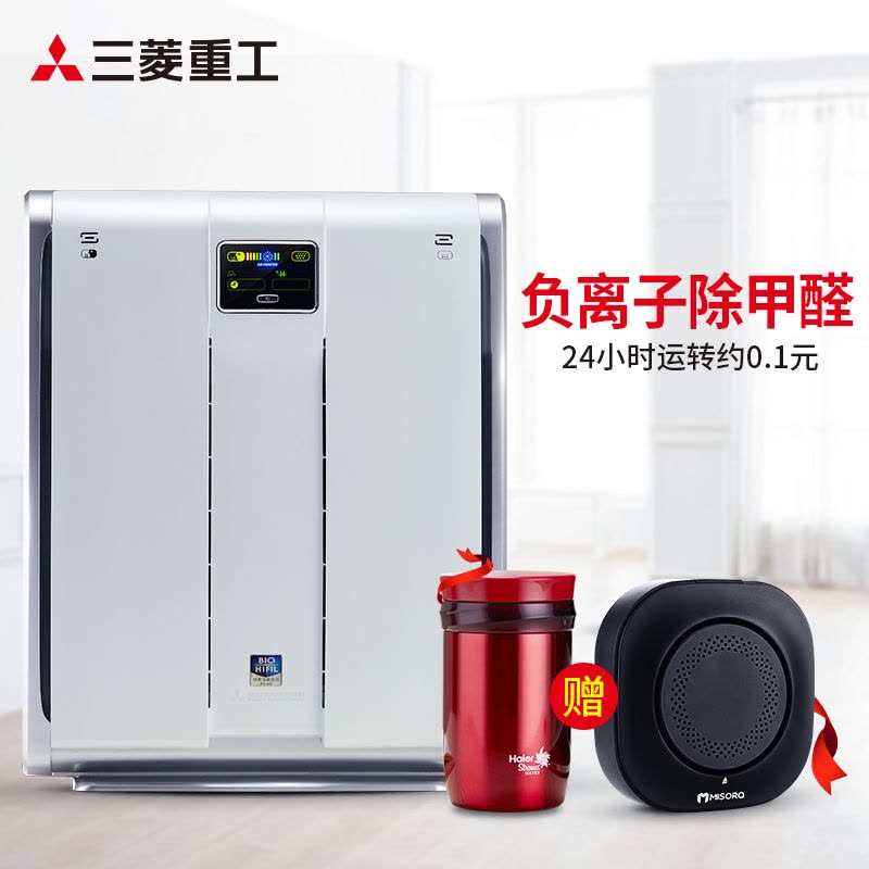 三菱重工空气净化器SP-TA34C 负离子遥控远程操控更方便 除甲醛 除雾霾 酵素溶菌技术 抗菌杀菌 夜晚静音 耗电量低图片