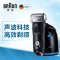 德国博朗Braun 7系760cc-7电动剃须刀往复式刮胡刀