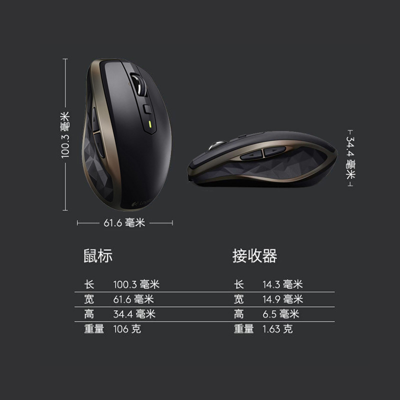 罗技(Logitech)MX Anywhere 2 无线蓝牙鼠标激光鼠标办公鼠标 蓝牙优联双模 微型USB接头