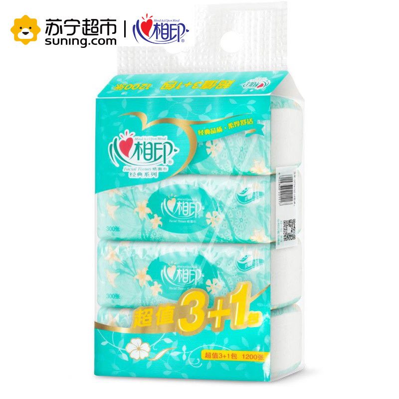 [苏宁超市]心相印 抽纸 经典系列 2层150抽*4包中规格(中幅)软抽