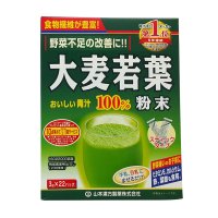 日本山本汉方 大麦若叶粉末100% 青汁 3g*22