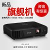爱普生(EPSON)CB-X31E 多媒体液晶投影机 商务易用型投影仪