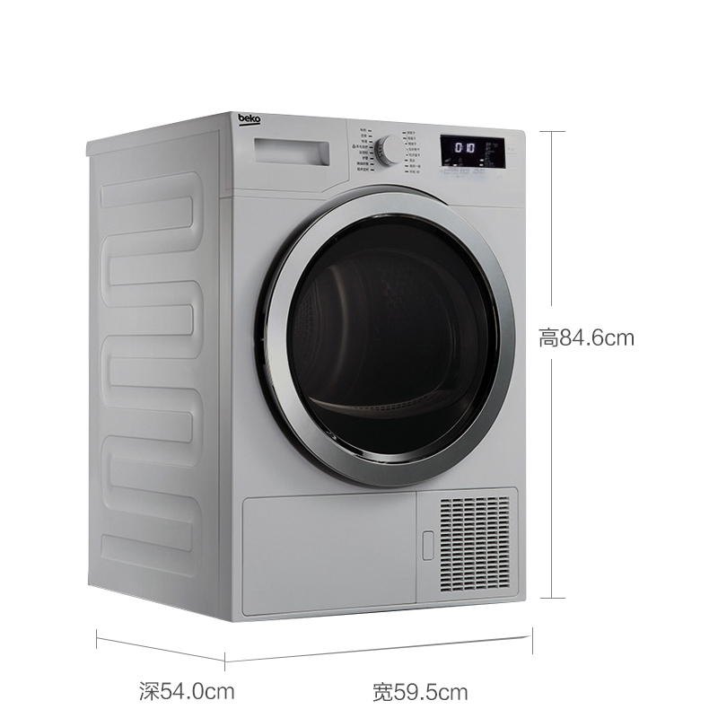 倍科(beko)DCY 7402 GXSB1 欧洲原装进口冷凝式干衣机 家商两用全自动滚筒式衣服烘干衣机(银灰色)
