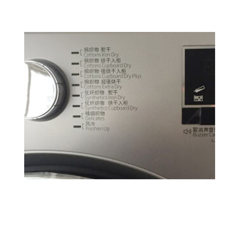 倍科(beko)DCY 7402 GXSB1 欧洲原装进口冷凝式干衣机 家商两用全自动滚筒式衣服烘干衣机(银灰色)