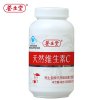 养生堂 天然维生素C咀嚼片80片