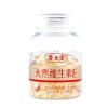 养生堂 天然维生素E软胶囊90粒装