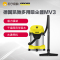 德国凯驰(KARCHER)吸尘器MV3机械式家用干湿两用式桶式吸尘器带吹风多功能强力除尘地毯式尘盒/尘桶‘1300’W