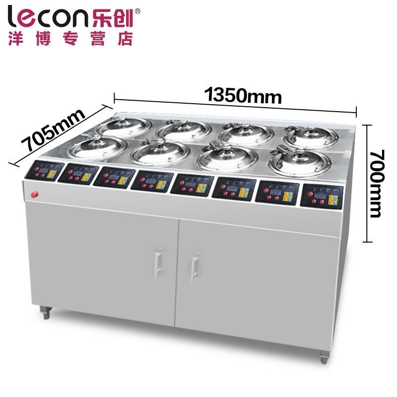 lecon/乐创 升级版商用电八头煲仔饭机 智能定时煲仔炉全自动 8头锡纸煲仔炉