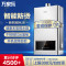 万家乐燃气热水器JSQ24-12W3 12升智能恒温 天然气