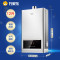 万家乐燃气热水器JSQ24-12W3 12升智能恒温 天然气