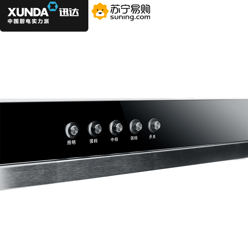 迅达油烟机218-DP1506