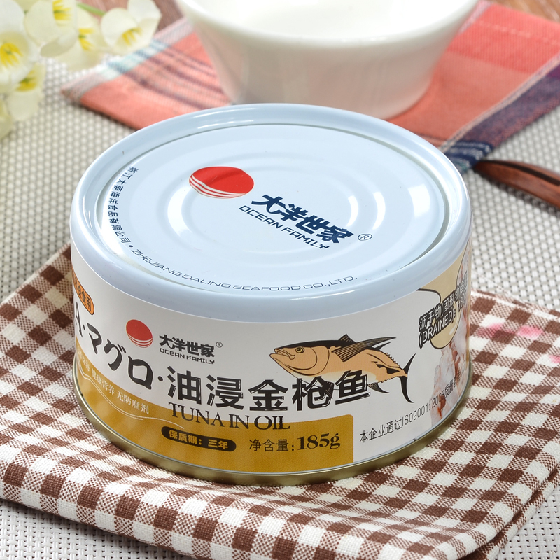 [苏宁易购超市]大洋世家 油浸金枪鱼罐头185g 开罐即食 做寿司材料 旅行搭档